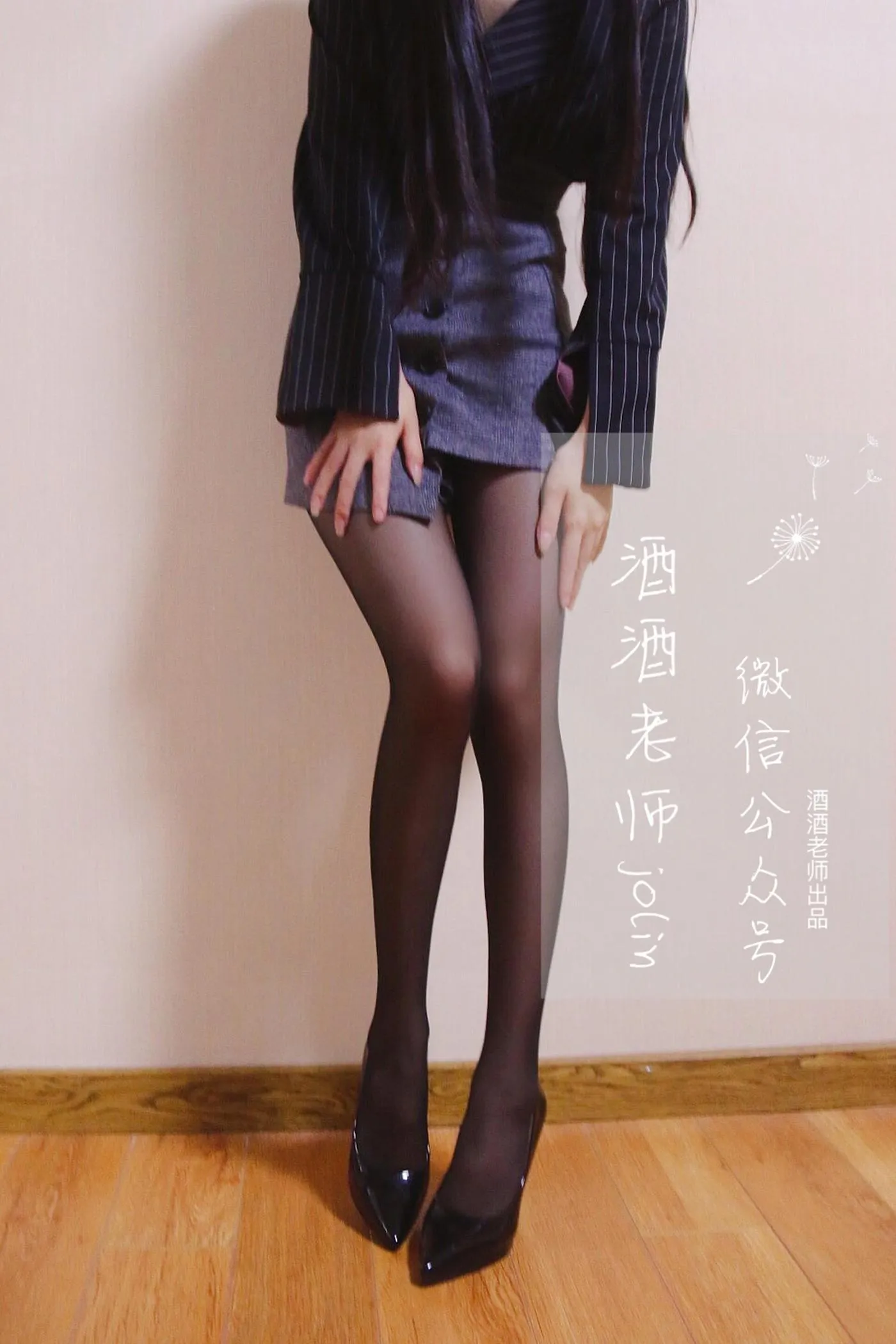 NO.030 酒酒老师 30《浴室邂逅黑丝教师》 [73P]插图1